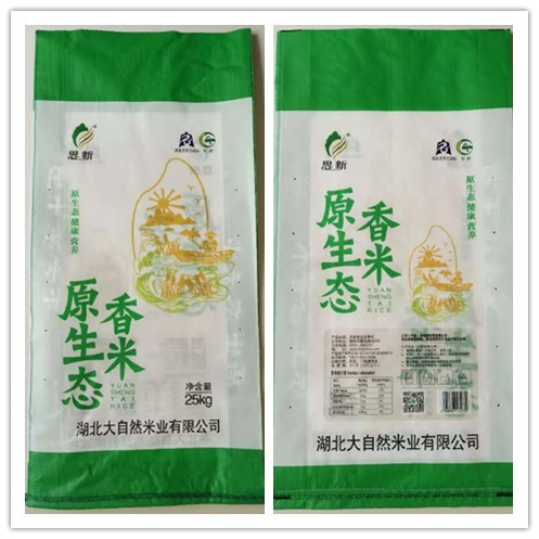 思新原生態香米