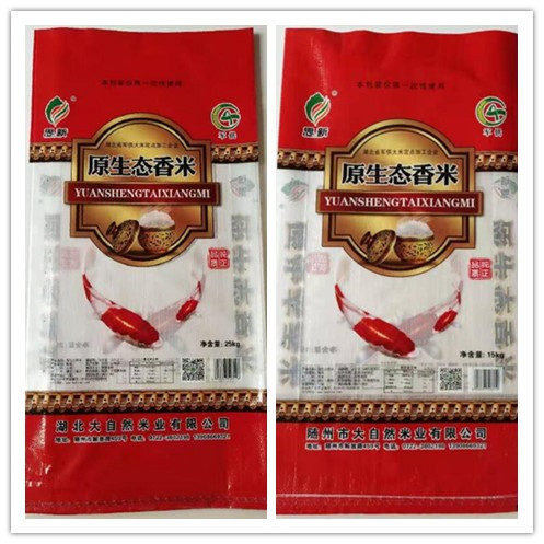 思新牌原生態(tài)香米