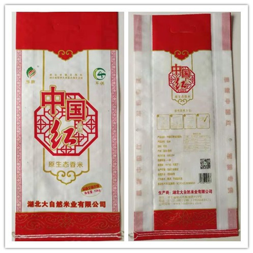 思新牌原生態(tài)香米(中國紅)